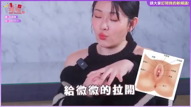 摸荳荳教学，女生这样比较容易高朝！