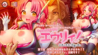 诺特・色情精灵・尤莉!