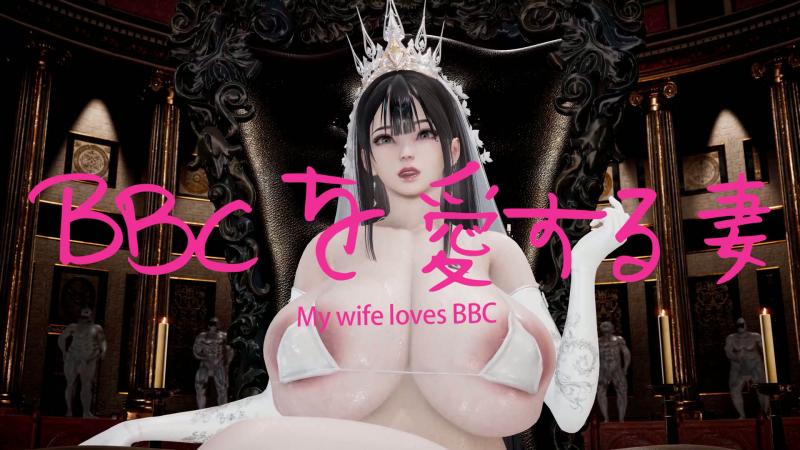 [YeYeBirdie] BBCを爱する妻 EP05