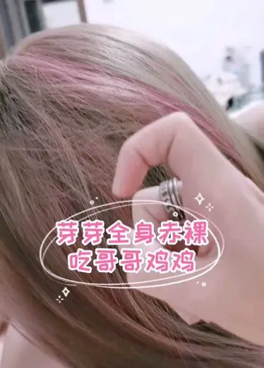 你想要我的精装还是毛坯啊？
