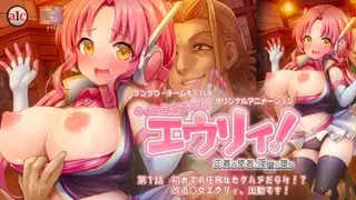 诺特・色情精灵・尤莉!