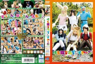 AKB-058 兽耳角色扮演者〜欢迎来到帕库里公园〜 - 篠宮ゆり