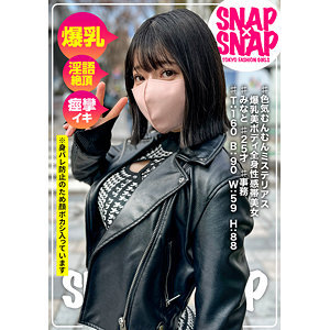 SNAP×SNAP