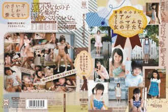 MMT-008 只看着就会勃起。身材非常娇小的真实迷你女性。 - 小春のぞみ
