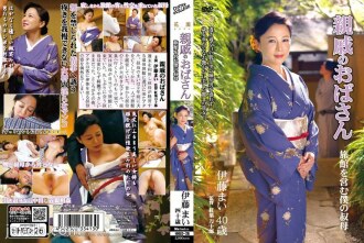 HHED-26 亲戚的阿姨 经营旅馆的我的阿姨 伊藤まい