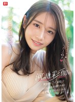 喜欢喜欢喜欢喜欢喜欢,最喜欢了~!河北彩伽会溺爱你的鸡巴,作为恋人全身全灵地为你奉献,一直为你实现最棒射精的手淫支持(蓝光光盘)附3张生照片