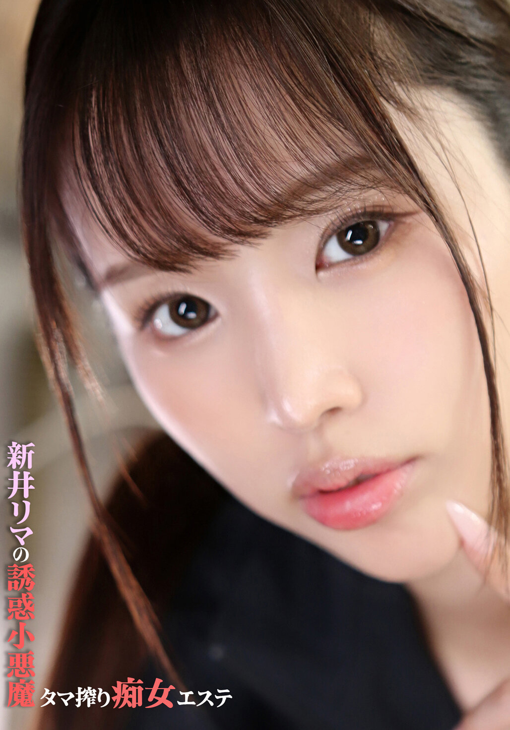 GUPPI/妄想族