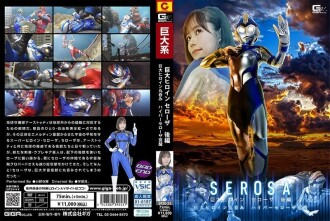 Giant Heroine Serosa - Part 2 ~ Giant Heroine Swallowed Whole: Hyper Serosa Awakens ~ Onodera Mai